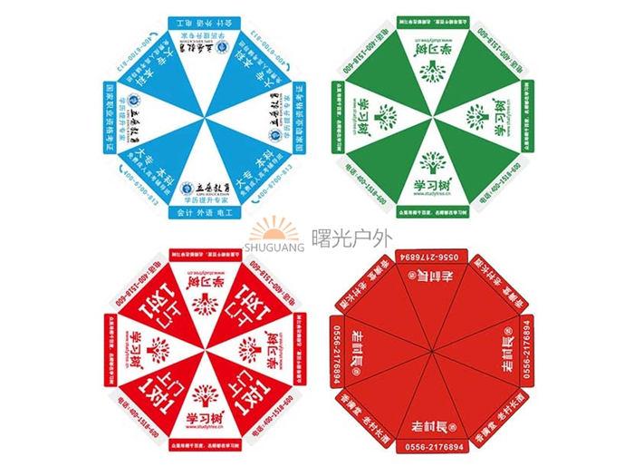 庭院傘廠 ，什么品牌的太陽傘好