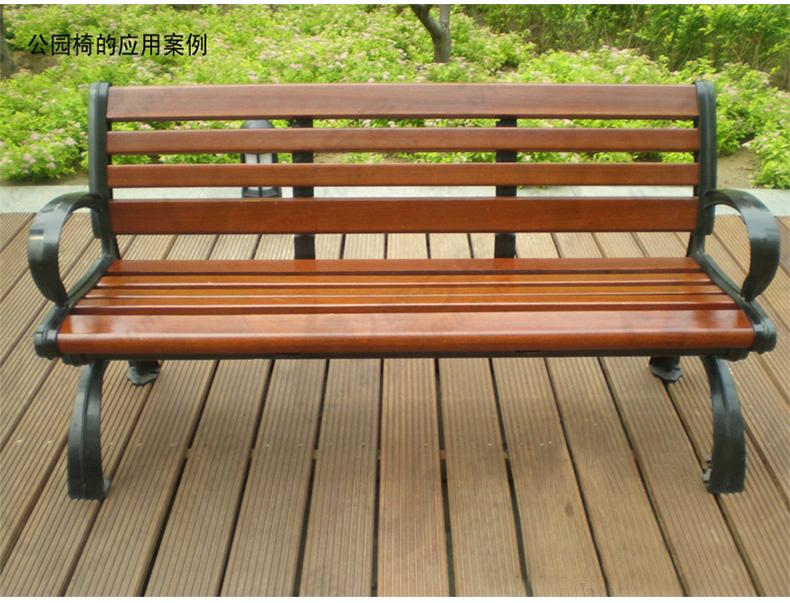 庭院公園椅訂制， 什么品牌的公園椅好