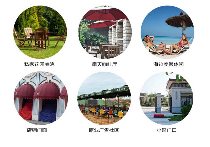 羅馬傘廠家、廣告太陽傘、批發(fā)羅馬傘、戶外傘批發(fā)、太陽傘定制