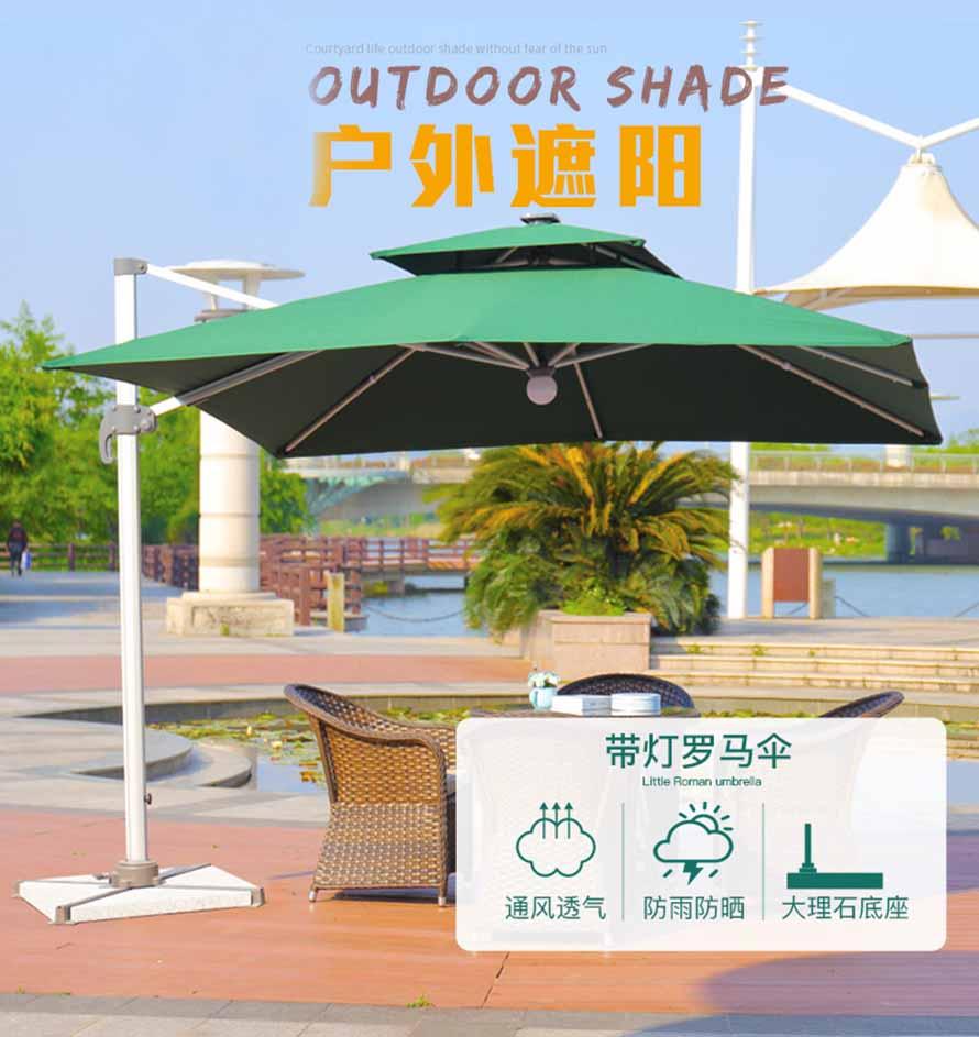 戶外太陽傘、側(cè)立傘、海邊遮陽傘、戶外站崗傘