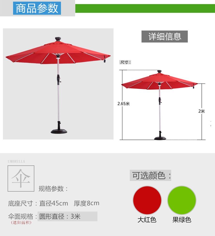 遮陽(yáng)傘公司、戶外花園傘、咖啡遮陽(yáng)傘 庭院遮陽(yáng)傘、羅馬傘