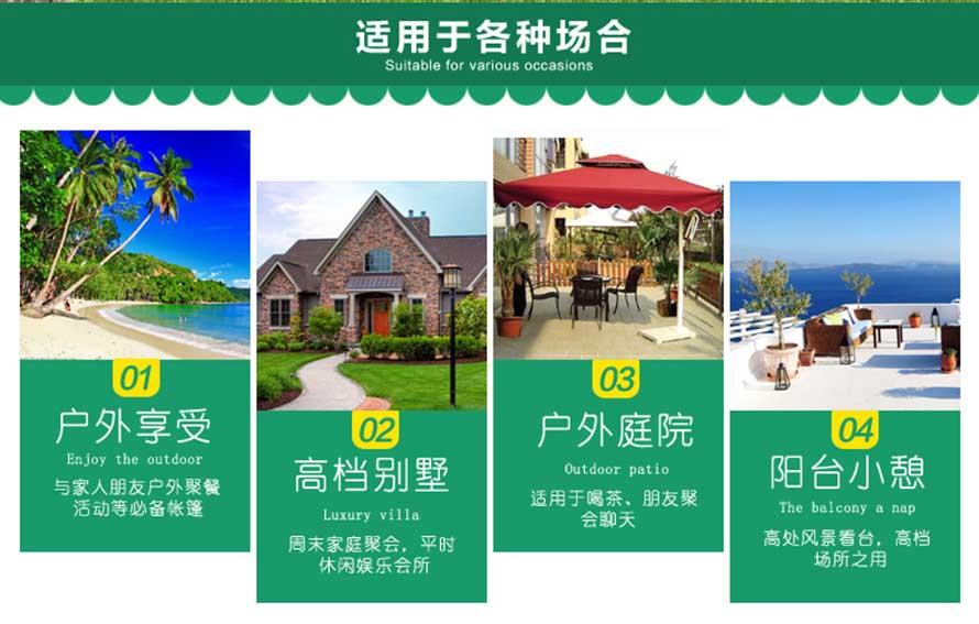 羅馬傘廠家、廣告太陽傘、批發(fā)羅馬傘、戶外傘批發(fā)、太陽傘定制