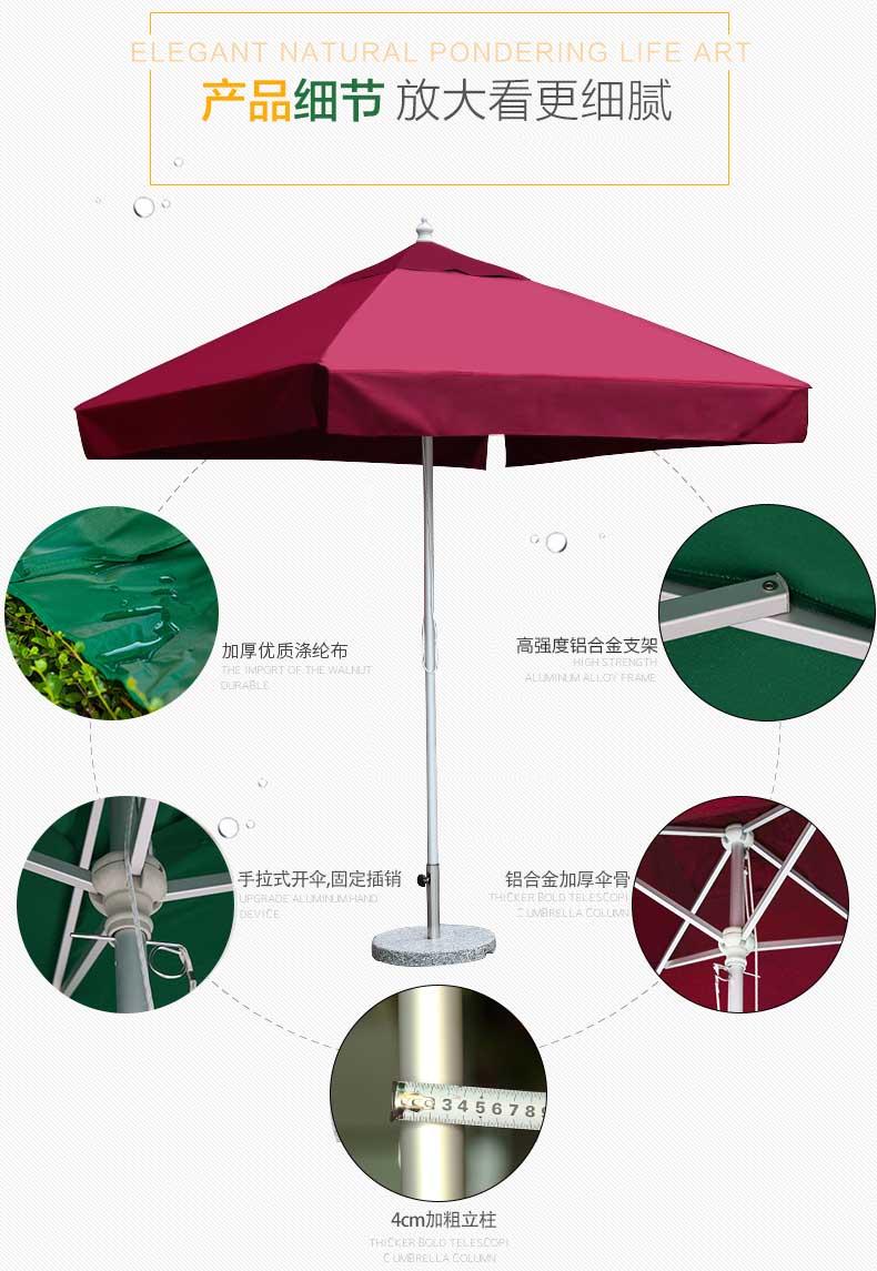 保安站崗傘、戶外方形傘、單邊遮陽傘、大型遮陽傘、休閑庭院傘、戶外軍用傘