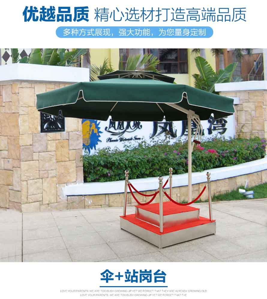 羅馬傘批發(fā)、羅馬傘廠家、廣告太陽(yáng)傘、批發(fā)羅馬傘、戶外傘批發(fā)、太陽(yáng)傘定制