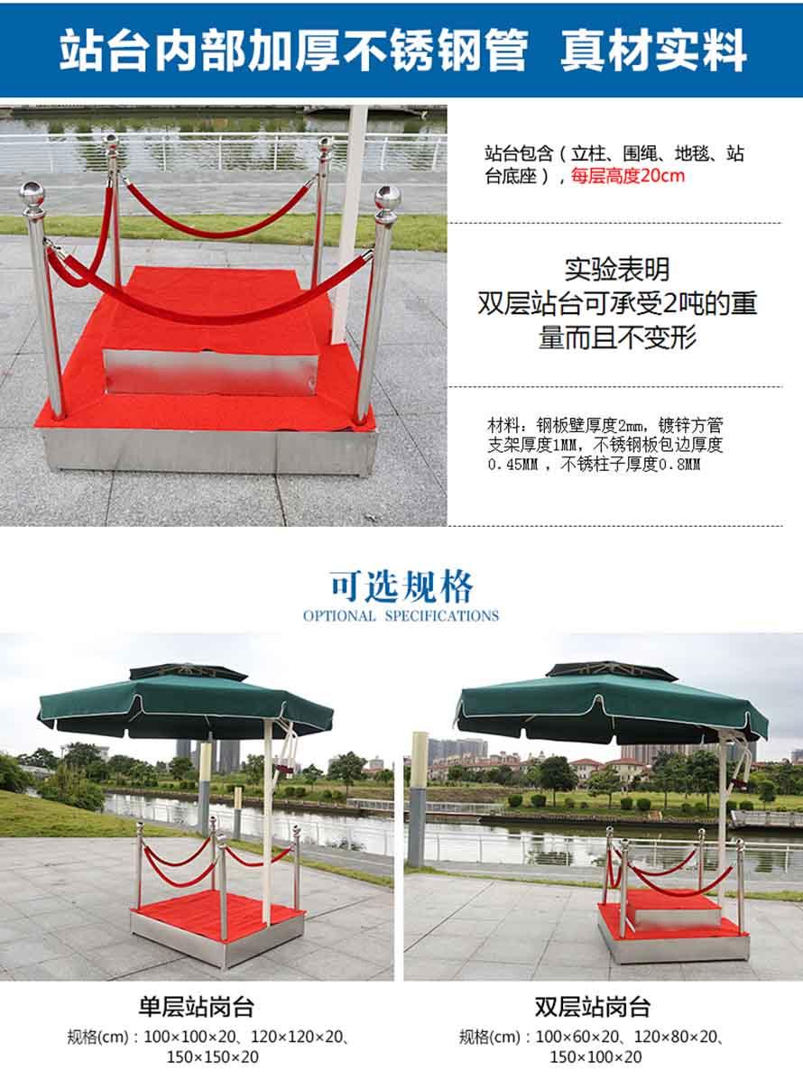 保安站崗傘、戶外方形傘、單邊遮陽(yáng)傘、大型遮陽(yáng)傘、休閑庭院傘、戶外軍用傘