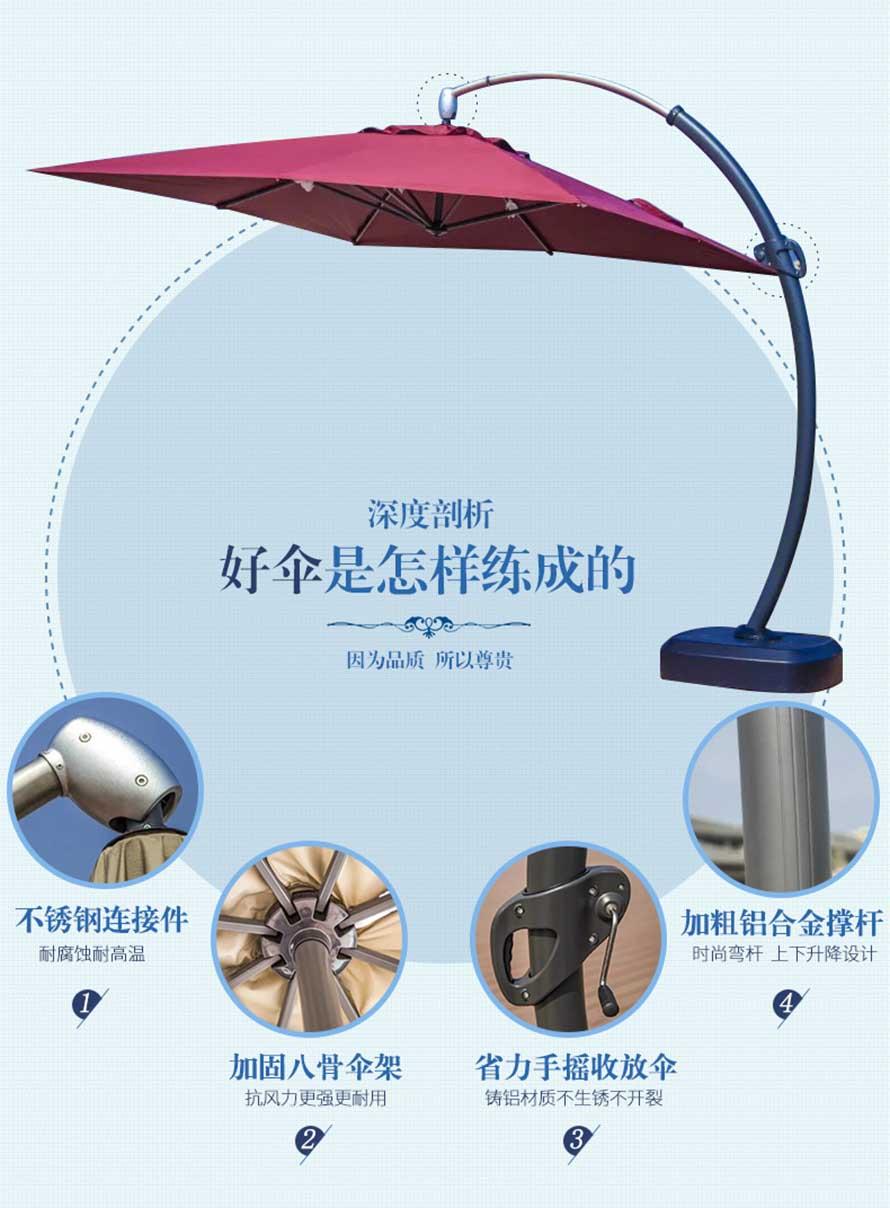戶外遮陽傘庭院傘、警用遮陽傘、陜西羅馬傘、戶外單邊傘、豪華羅馬傘
