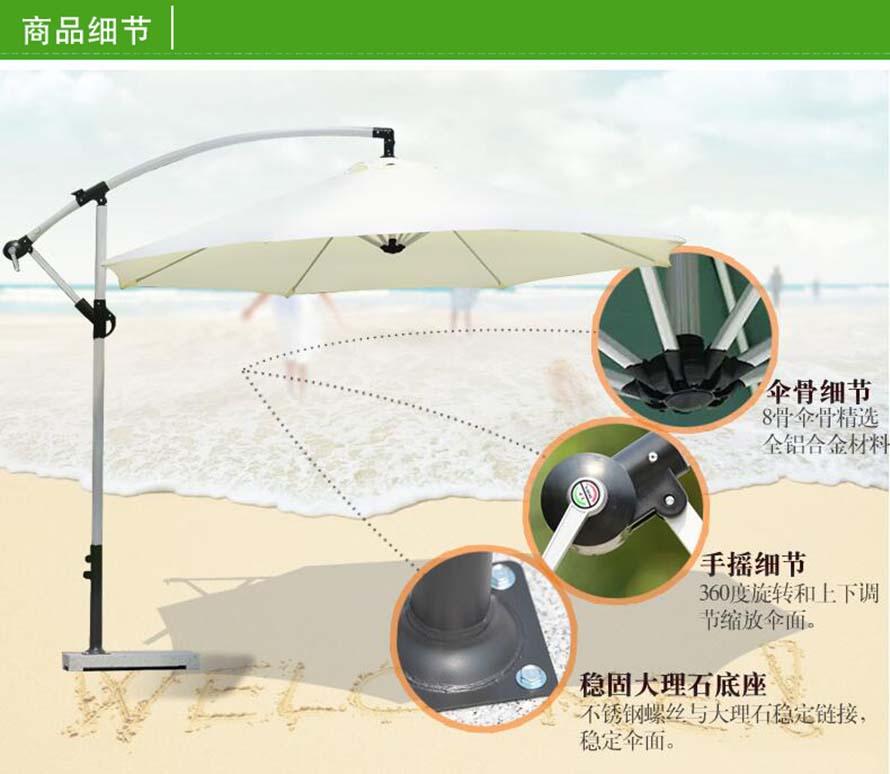 保安站崗傘、戶外方形傘、單邊遮陽傘、大型遮陽傘、休閑庭院傘、戶外軍用傘