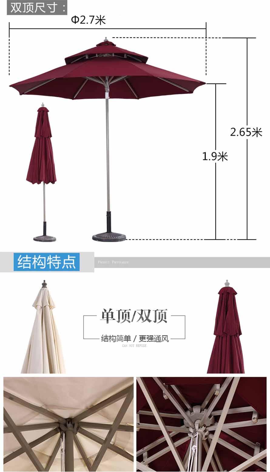 保安站崗傘、戶外方形傘、單邊遮陽傘、大型遮陽傘、休閑庭院傘、戶外軍用傘