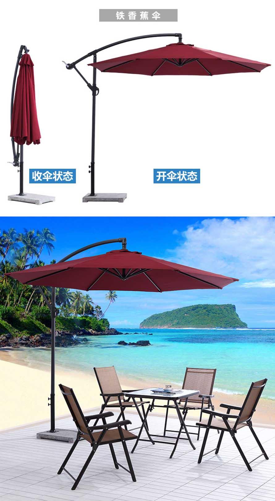 保安站崗傘、戶(hù)外方形傘、單邊遮陽(yáng)傘、大型遮陽(yáng)傘、休閑庭院傘、戶(hù)外軍用傘