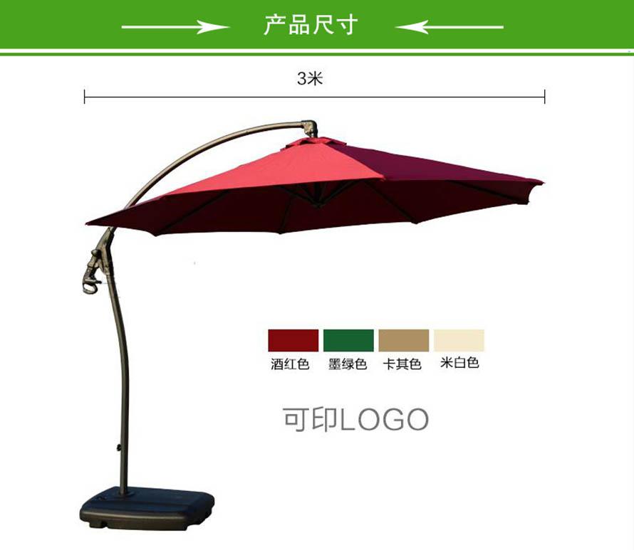 批發(fā)戶外遮陽傘、崗?fù)銉r(jià)格、羅馬傘價(jià)格、戶外傘定制