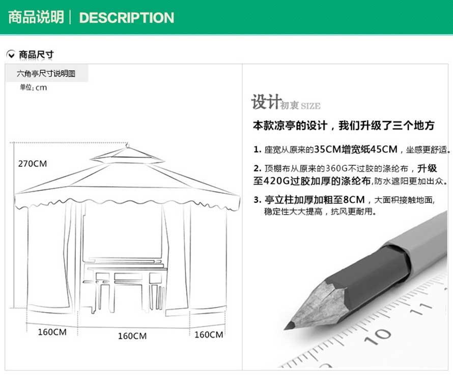  戶外歐式?jīng)鐾?、歐式篷房、四角涼亭、八角涼亭、實木涼亭、定制戶外歐式?jīng)鐾ぁX合金涼亭、折疊帳篷