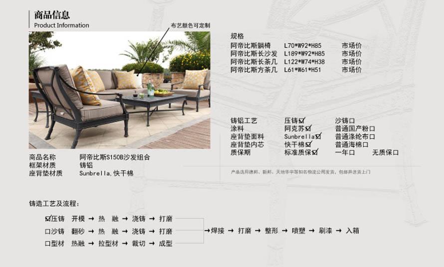 高檔戶外家具、歐式鑄鋁家具、戶外歐式鑄鋁桌椅、園林室外桌椅、別墅休閑家具