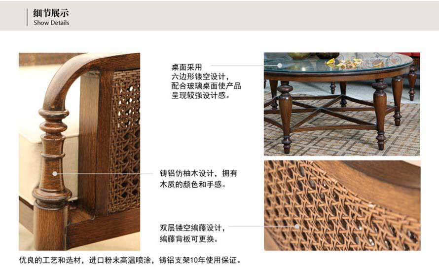 鑄鋁桌椅、庭院家具、公園桌椅、不銹鋼桌椅、木質(zhì)桌椅、網(wǎng)布桌椅、戶外休閑家具