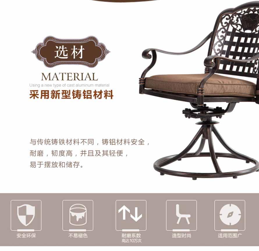 定做休閑家具、定制戶外家具、戶外家具價(jià)格、戶外桌椅批發(fā)、什么品牌的戶外家具好