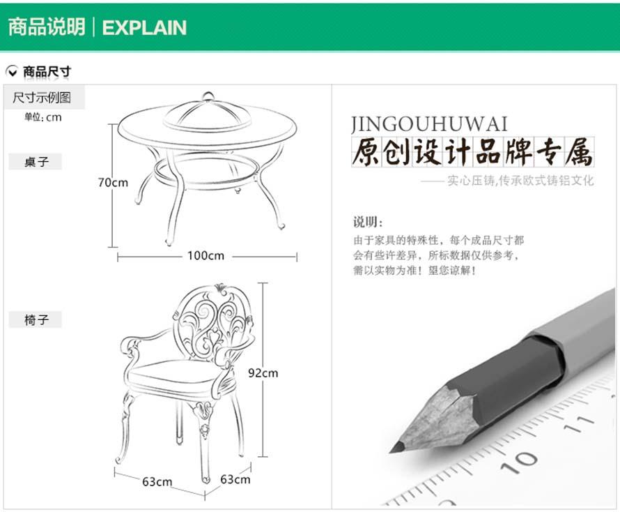 戶外桌椅廠家哪家好、戶外家具什么牌子好、戶外家具、休閑家具、鑄鋁桌椅、園林桌椅