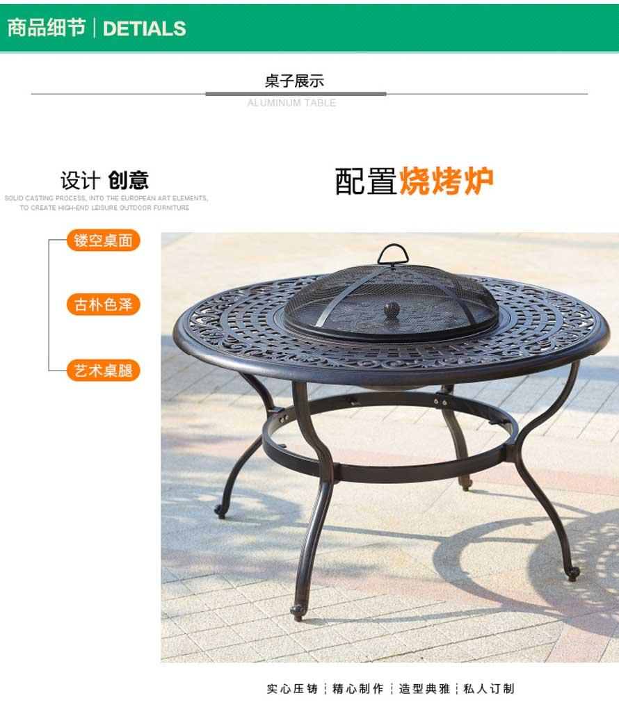 鑄鋁桌椅、庭院家具、公園桌椅、不銹鋼桌椅、木質(zhì)桌椅、網(wǎng)布桌椅、戶外休閑家具