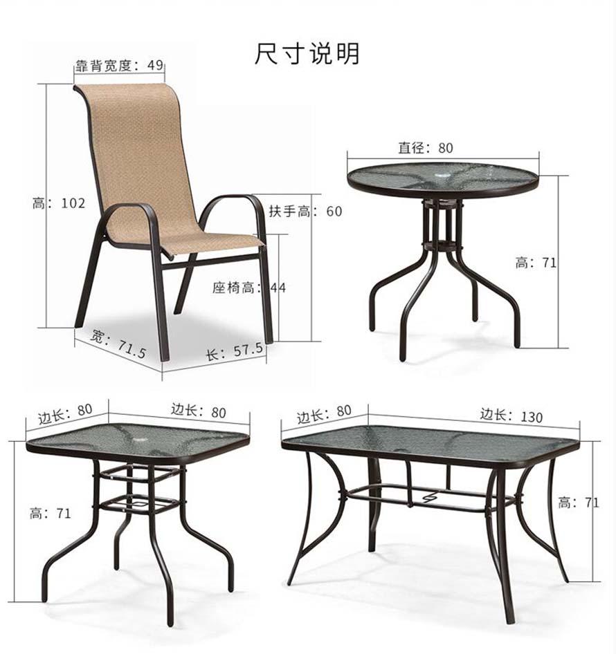 定做休閑家具、定制戶外家具、戶外家具價(jià)格、戶外桌椅批發(fā)、什么品牌的戶外家具好