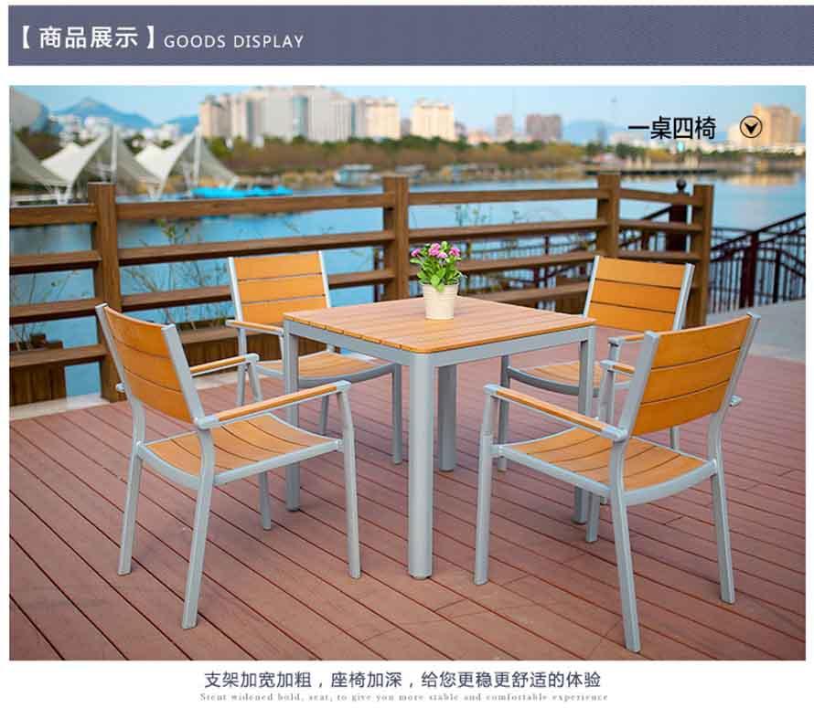 定制戶外家具、戶外家具價(jià)格、戶外桌椅批發(fā)、什么品牌的戶外家具好