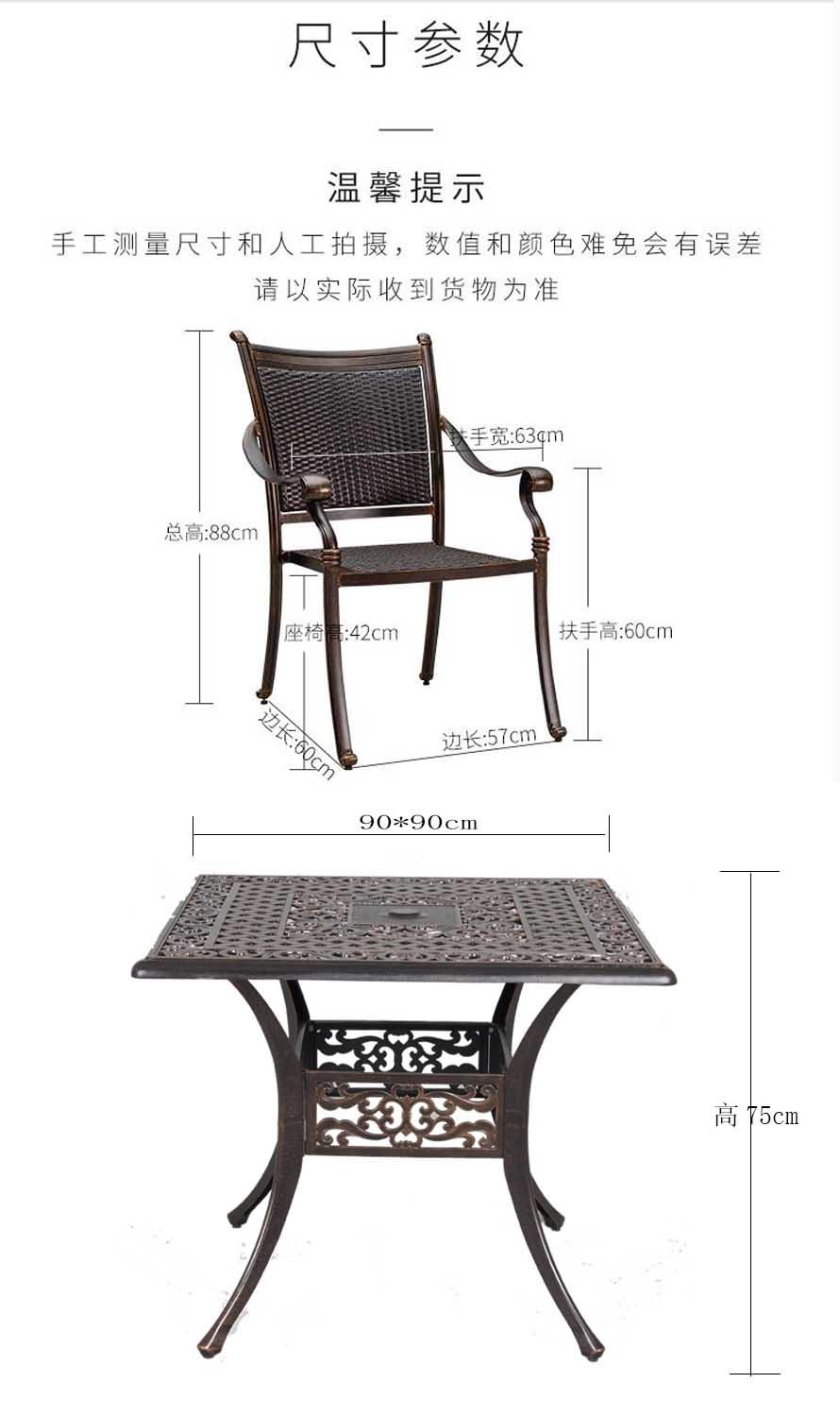 定制戶(hù)外家具、戶(hù)外家具價(jià)格、戶(hù)外桌椅批發(fā)、什么品牌的戶(hù)外家具好