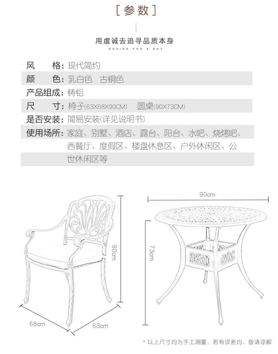 戶外桌椅廠家哪家好、戶外家具什么牌子好、戶外家具
