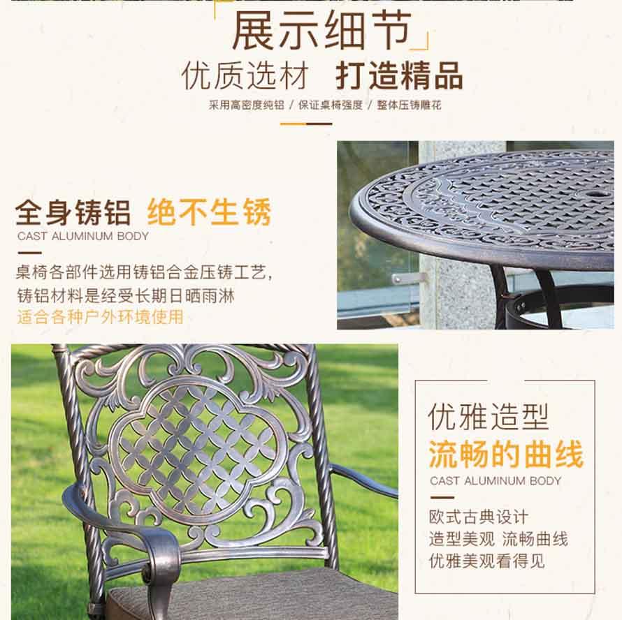 高檔戶外家具、歐式鑄鋁家具、戶外歐式鑄鋁桌椅、園林室外桌椅、別墅休閑家具