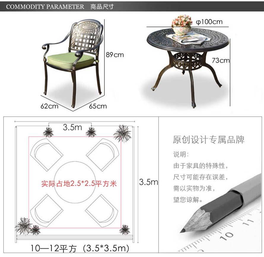 鑄鋁家具廠、戶外休閑實(shí)木家具、戶外桌椅廠家、戶外桌椅價(jià)格廠家、室外家具廠家