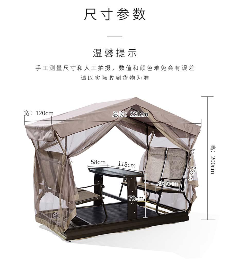 休閑家具、鑄鋁桌椅、庭院家具、公園桌椅、不銹鋼桌椅、木質(zhì)桌椅、網(wǎng)布桌椅、戶外休閑家具