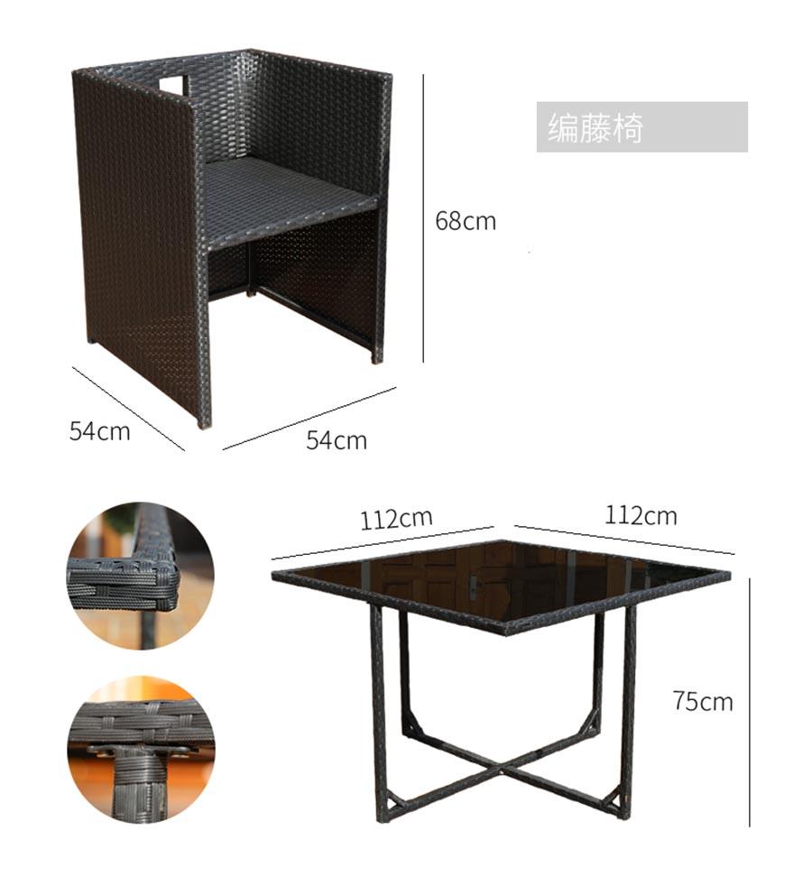 戶外家具藤椅、藤椅三件套、仿藤休閑家具、室外編藤家具、編藤休閑家具