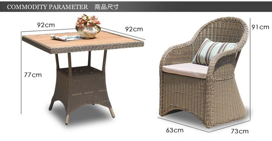 戶外仿藤躺椅、戶外家具藤椅、藤椅三件套、仿藤休閑家具、室外編藤家具、編藤休閑家具
