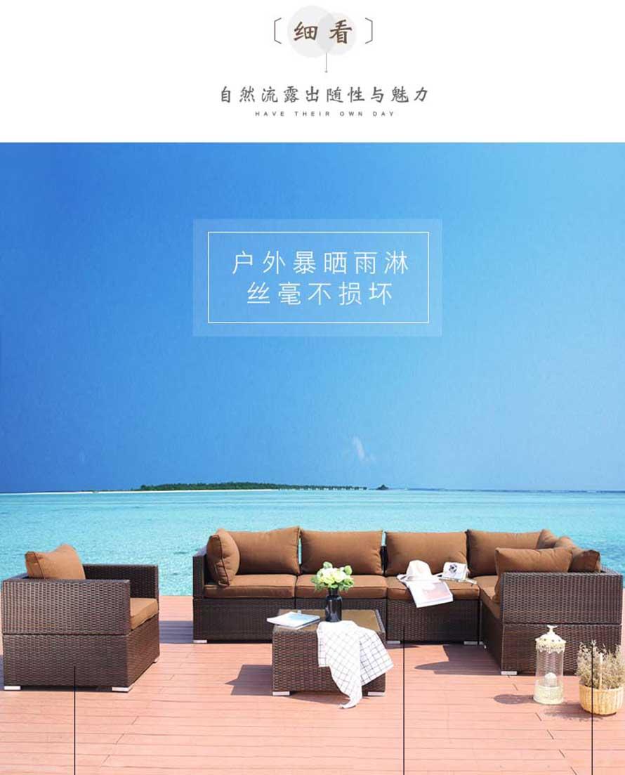 戶外家具藤椅、藤椅三件套、仿藤休閑家具、室外編藤家具、編藤休閑家具