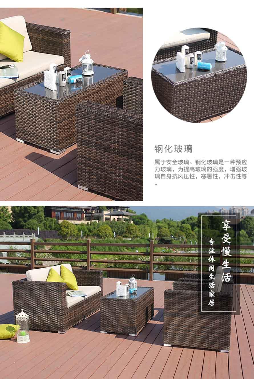 戶外家具藤椅、藤椅三件套、仿藤休閑家具、室外編藤家具、編藤休閑家具