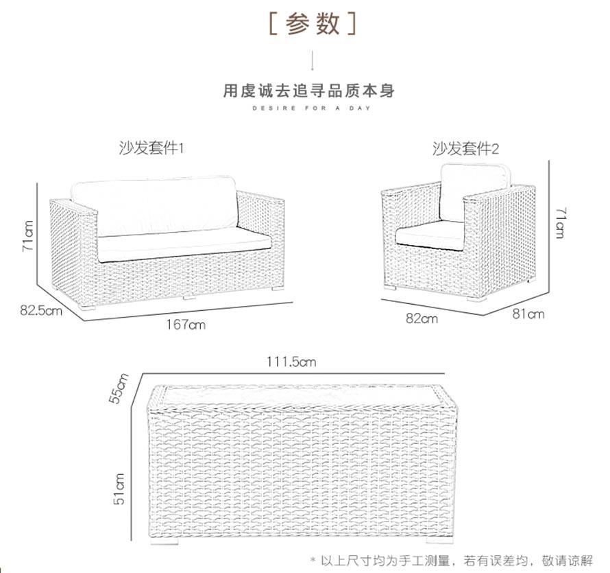 沙發(fā)藤椅、藤編躺椅、藤桌藤椅、藤編桌椅、戶外藤椅、戶外藤家具