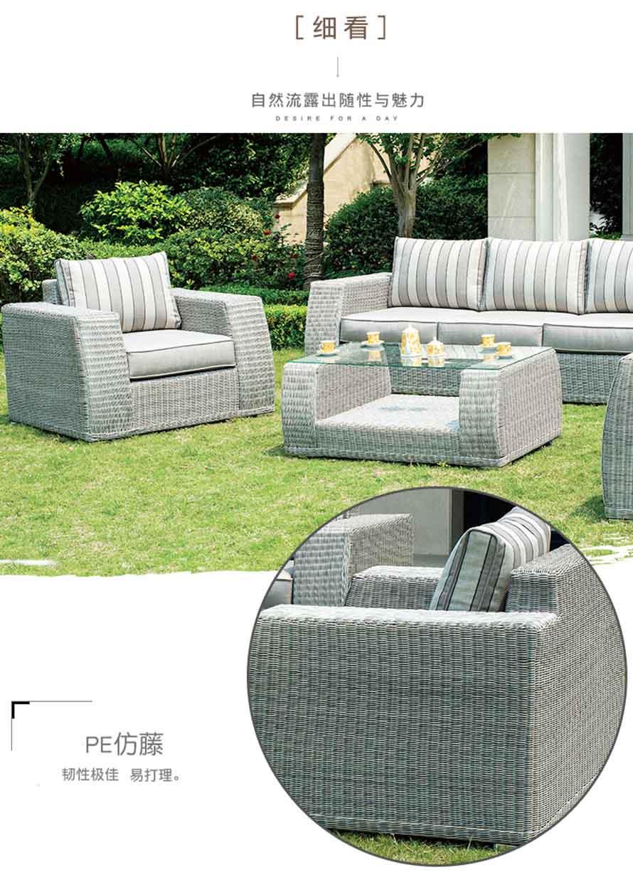 藤椅家具、休閑藤椅、仿藤桌椅、PE藤椅家具、仿藤家具、藤椅家具、戶外藤藝