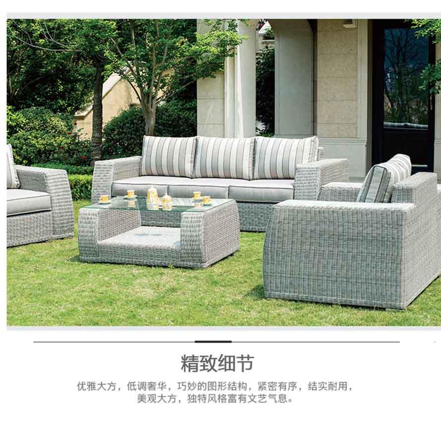 仿藤桌椅、沙發(fā)藤椅、藤編躺椅、藤桌藤椅、藤編桌椅、戶外藤椅、戶外藤家具