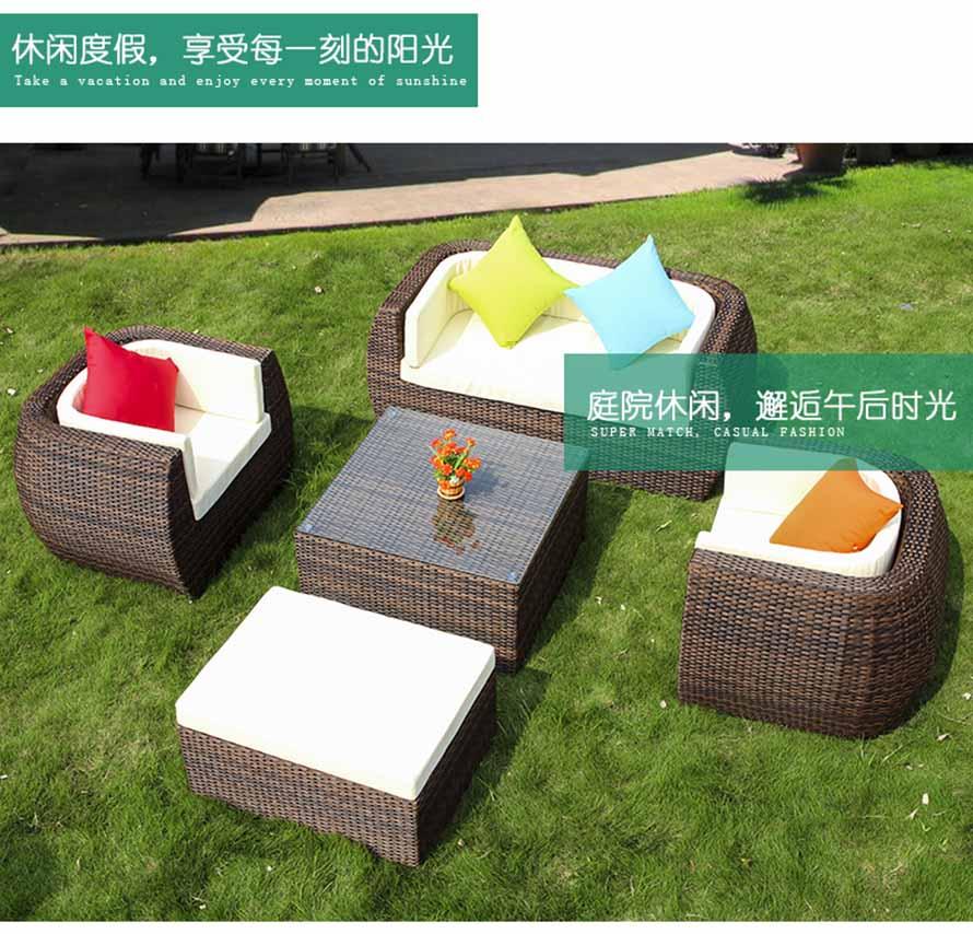 戶外家具藤椅、藤椅三件套、仿藤休閑家具、室外編藤家具、編藤休閑家具