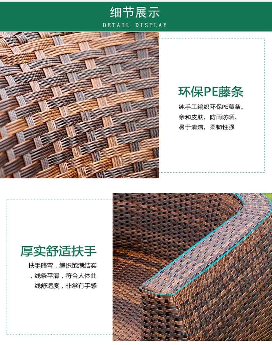 戶外休閑藤椅、編藤桌椅批發(fā)、定制編藤家具、藤家具批發(fā)、訂制編藤桌椅