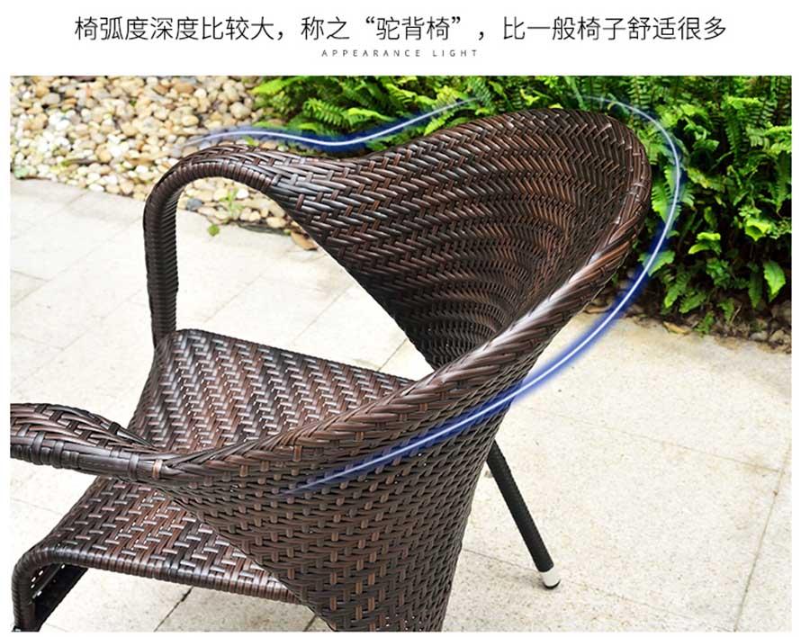 戶外家具藤椅、藤椅三件套、仿藤休閑家具、室外編藤家具、編藤休閑家具
