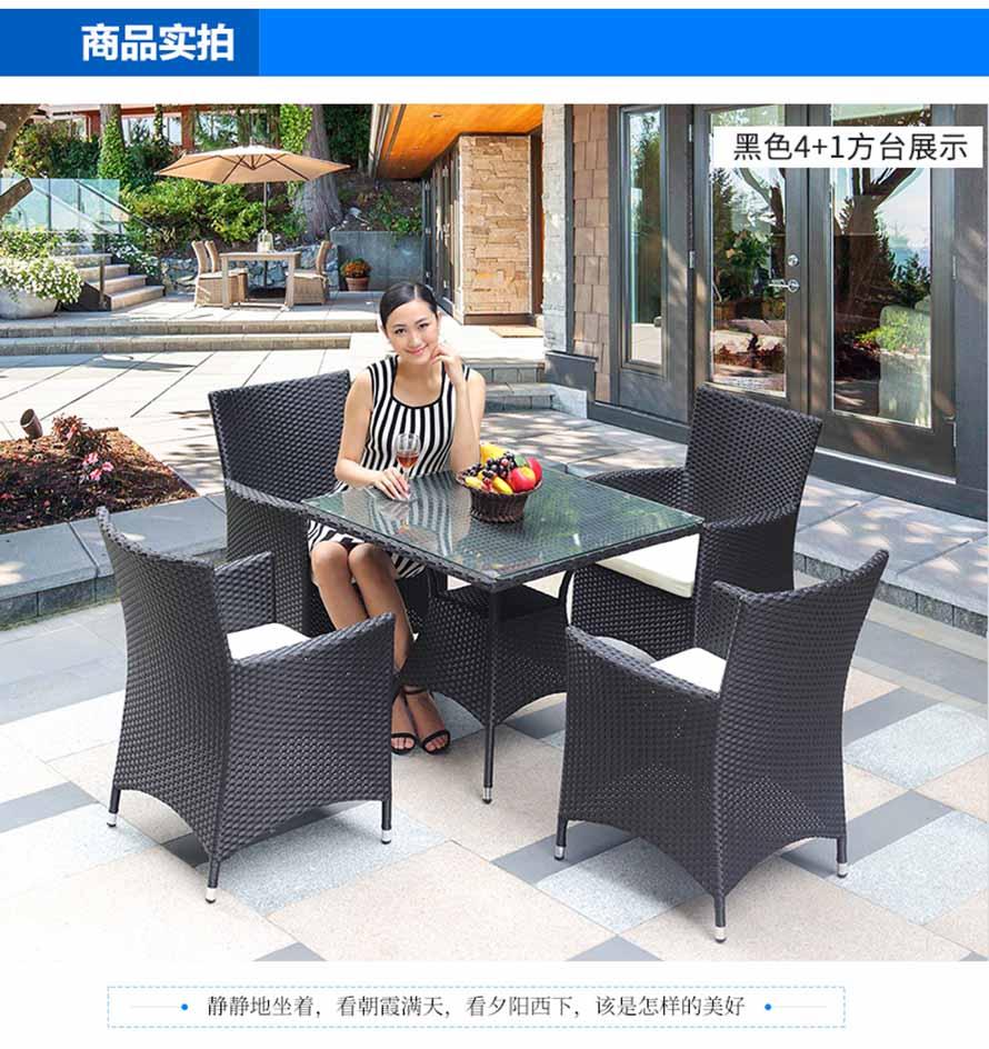 休閑酒吧藤椅、戶外編藤桌椅、酒吧編藤家具、沙灘休閑躺椅