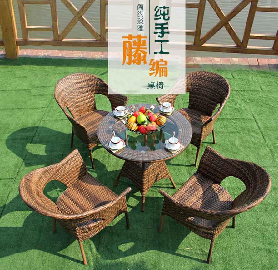 戶外家具藤椅、藤椅三件套、仿藤休閑家具、室外編藤家具、編藤休閑家具