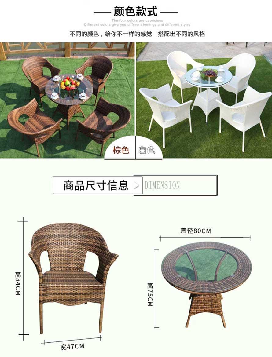 休閑酒吧藤椅、戶外編藤桌椅、酒吧編藤家具、沙灘休閑躺椅