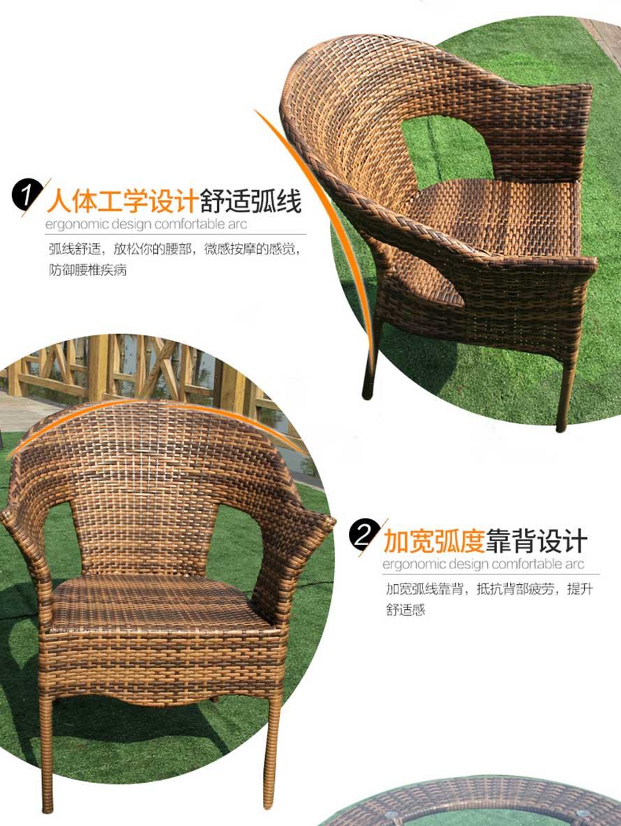 戶外家具藤椅、藤椅三件套、仿藤休閑家具、室外編藤家具、編藤休閑家具