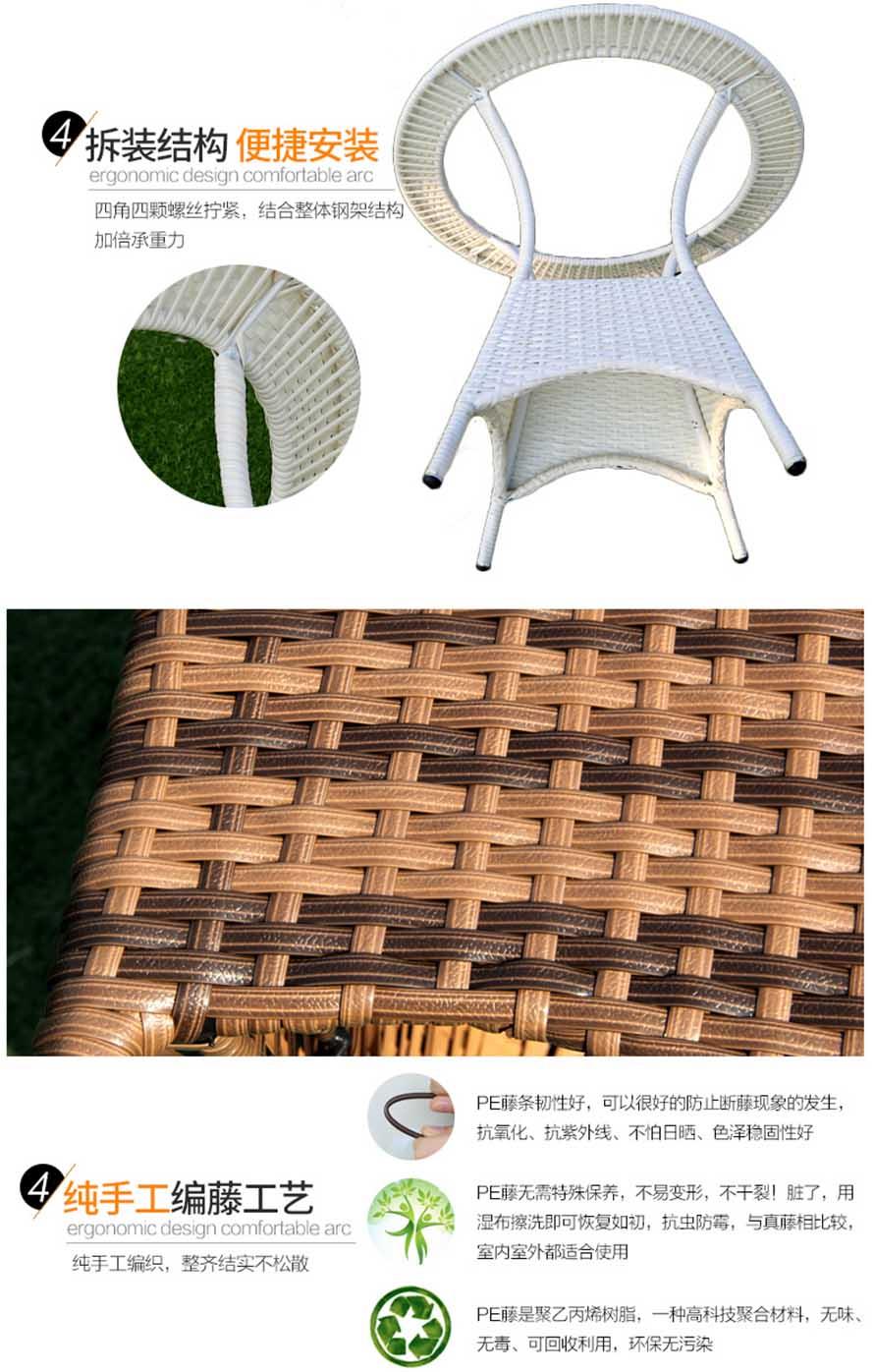 戶外休閑藤椅、編藤桌椅批發(fā)、定制編藤家具、藤家具批發(fā)、訂制編藤桌椅