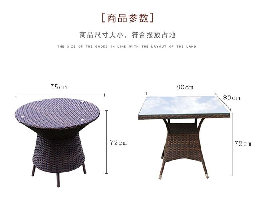 仿藤桌椅、沙發(fā)藤椅、藤編躺椅、藤桌藤椅