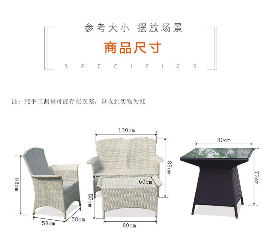 藤編躺椅、藤桌藤椅、藤編桌椅、戶外藤椅、戶外藤家具