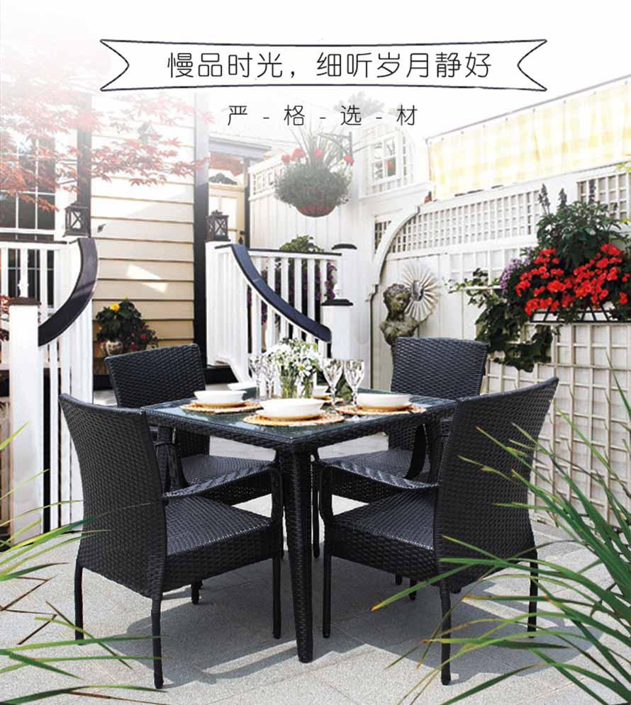 仿藤休閑家具、室外編藤家具、編藤休閑家具