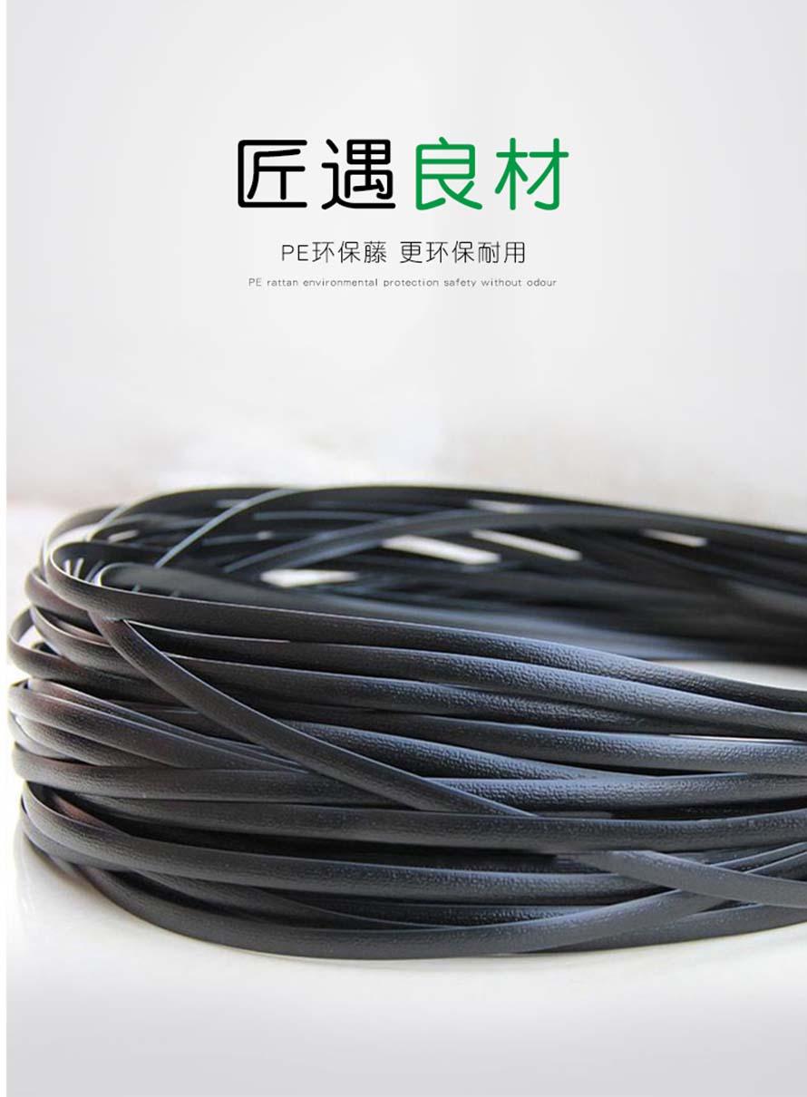 休閑藤椅、仿藤桌椅、PE藤椅家具、仿藤家具、藤椅家具、戶外藤藝
