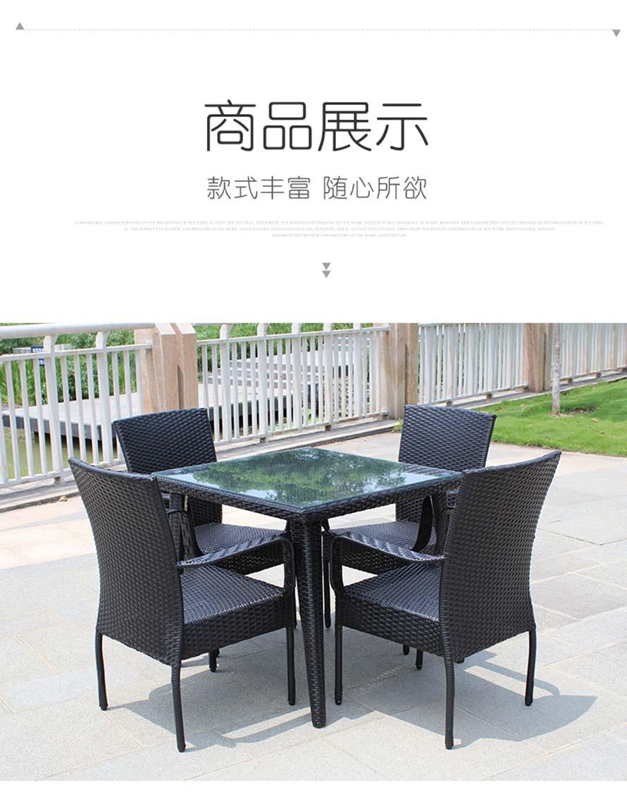 戶外休閑藤椅、編藤桌椅批發(fā)、定制編藤家具、藤家具批發(fā)、訂制編藤桌椅