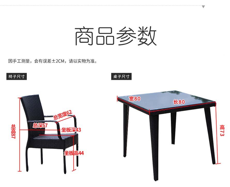 戶外家具藤椅、藤椅三件套、仿藤休閑家具、室外編藤家具、編藤休閑家具