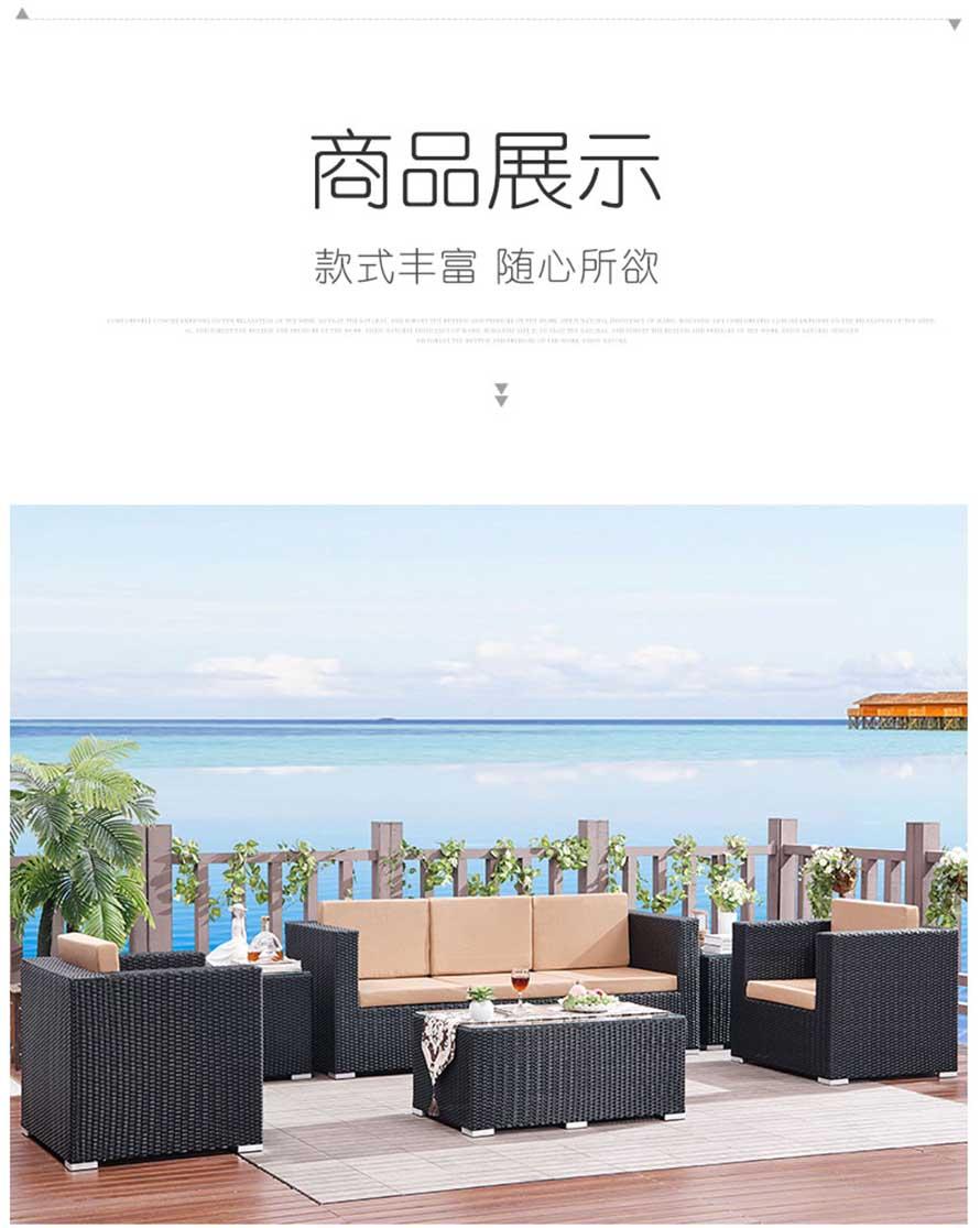 休閑藤椅、仿藤桌椅、PE藤椅家具、仿藤家具、藤椅家具、戶外藤藝