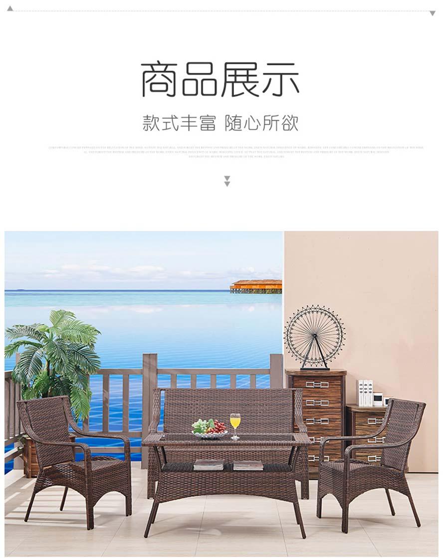 戶外家具藤椅、藤椅三件套、仿藤休閑家具、室外編藤家具、編藤休閑家具